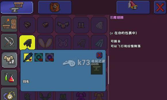 泰拉瑞亚链条材料制作方法（游戏玩家必备的链条制作教程）
