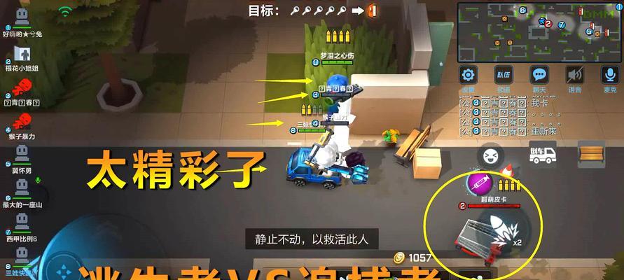《逃跑吧少年》键位改键攻略（打造逃脱体验）
