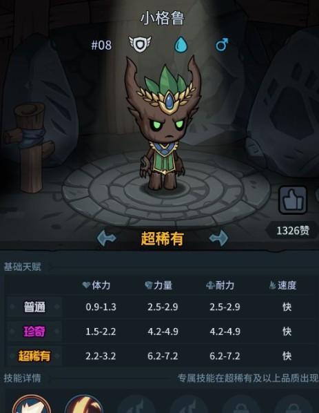 提灯与地下城宠物分解返还材料详解（游戏宠物如何更有效地分解获得最大化返还）