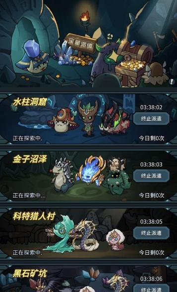 提灯与地下城宠物分解返还材料详解（游戏宠物如何更有效地分解获得最大化返还）