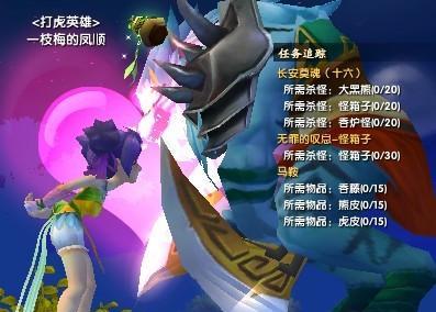 完美世界横行蝎所处的位置是哪里（探寻完美世界最强BOSS的栖息之所）