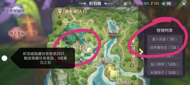 完美世界手游结拜攻略（让你在完美世界手游中轻松结成好友）
