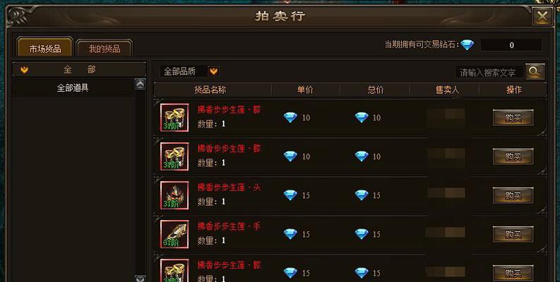 《以卧龙吟2士气玩法指南》（掌握士气的重要性）
