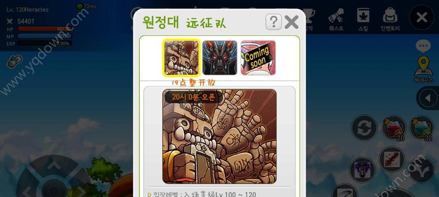 《无尽远征副本攻略》（一步一步教你如何轻松通关）