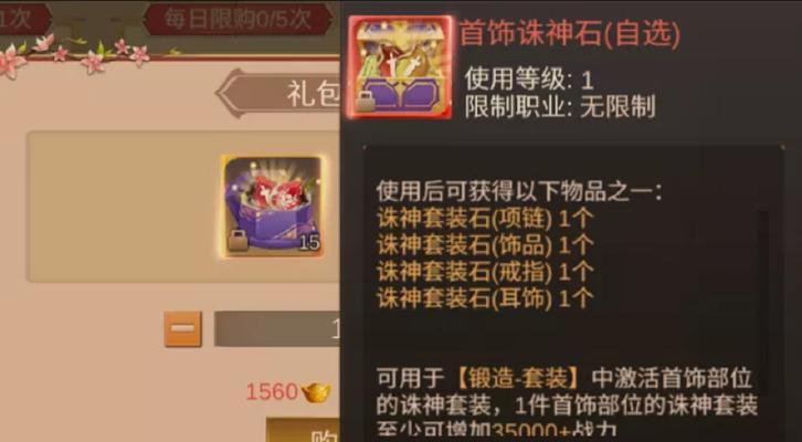 侠隐风云攻略（轻松刷等级）