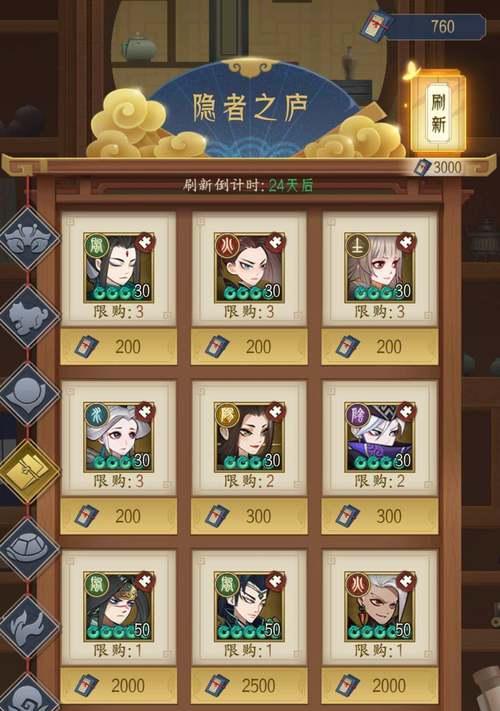 《千秋辞》前期培养角色攻略（以游戏为主）