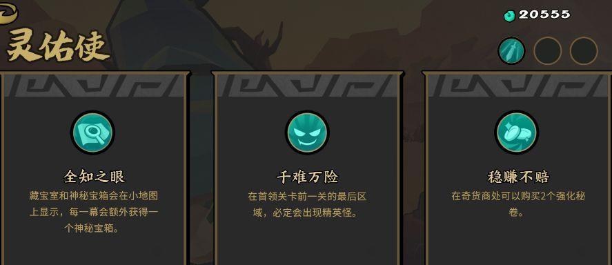枪火重生桃最强流派2024——玩转天下，燃烧青春（独闯江湖）