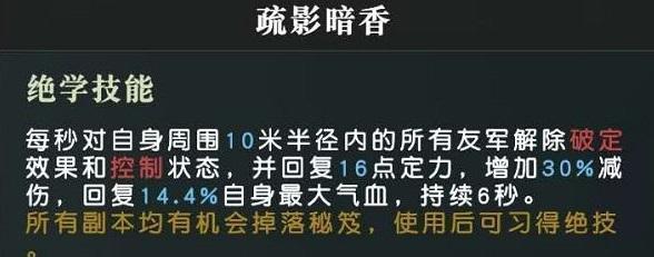 《秦时明月世界口令礼包码汇总大全》（以游戏为主的最全礼包码攻略）