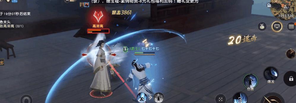 秦时明月世界:探索平民职业的奇妙世界