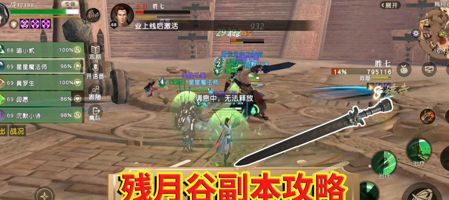 《以秦时明月世界》平民最强职业剖析（从游戏角度解析“打工人”如何在游戏中扮演最强角色）