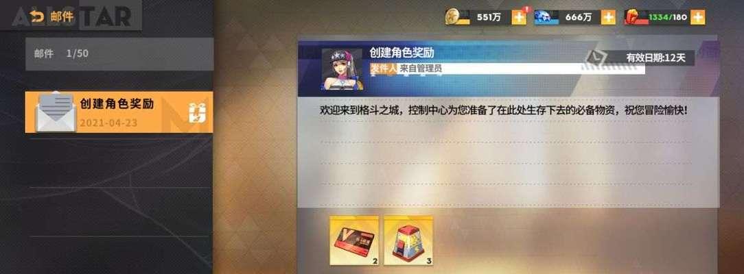 全明星激斗角色强度排行2024最新一览（以游戏为主）