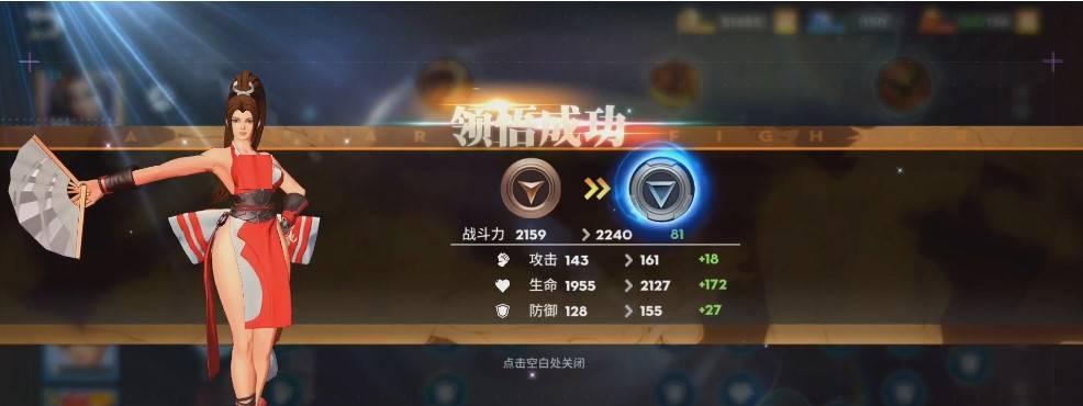 《全明星激斗》新手阵容搭配攻略（打造最强阵容）