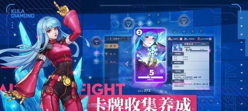 《全明星激斗2024》最强阵容一览（掌握这份名单）