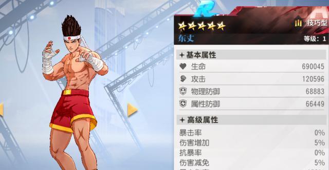 《全明星激斗》氪金攻略大揭秘（通过高性价比的氪金）