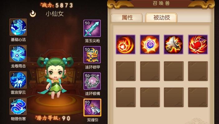 《以全心爱你》第四关隐藏道具获取指南（找到所有道具）