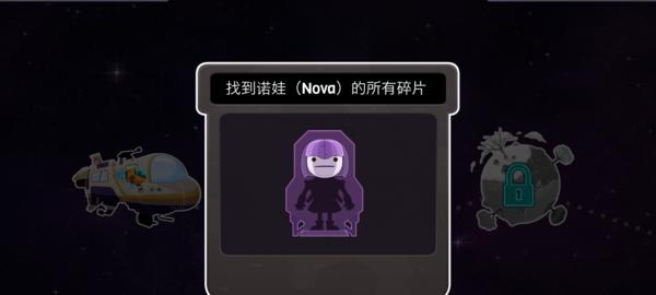 全心爱你关隐藏道具攻略（揭秘隐藏道具位置）