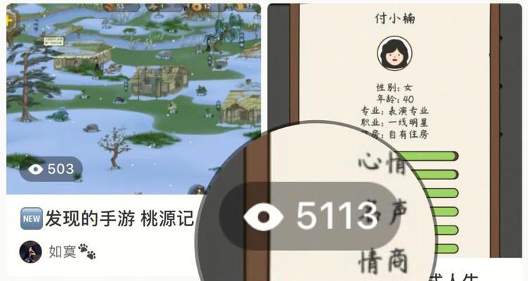 《以人生模拟器中国式人生VIP特权》购买指南（享受游戏特权）
