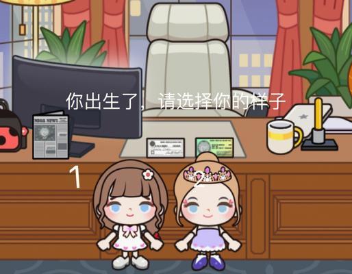《以人生模拟器中国式人生VIP特权》购买指南（享受游戏特权）