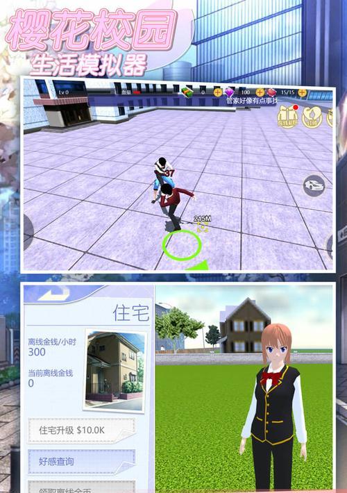 玩转人生模拟器，体验中国式人生成就系统（探秘游戏中的人生哲学）