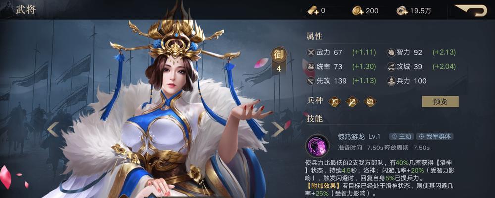 提升荣耀新三国的建筑升级策略（实现游戏的体验）