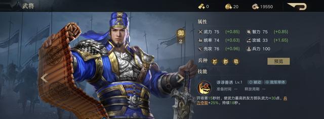 荣耀新三国最强橙卡武将大揭秘（以荣耀新三国强力橙卡武将为主题的攻略指南）