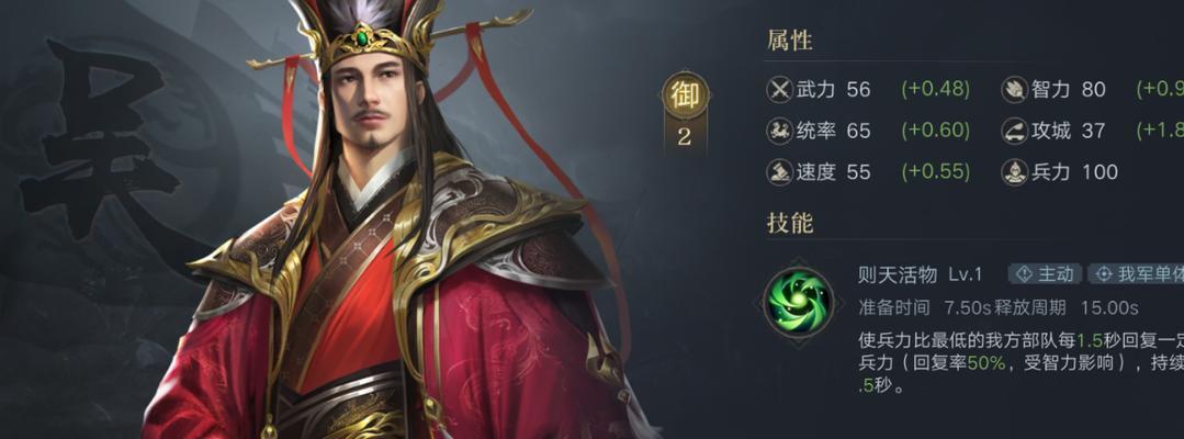 荣耀新三国中魏国强力武将详解（以游戏角度解析魏国武将的特点和使用技巧）