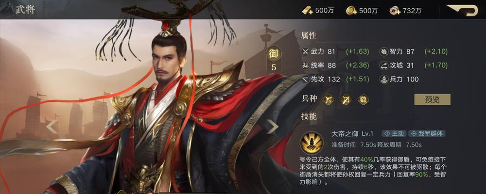 《荣耀新三国》强力治疗武将大揭秘（以治疗为主）