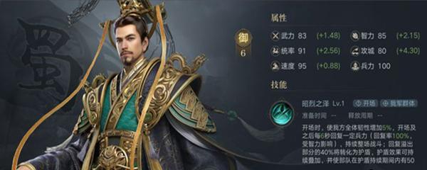 打造最强司马懿，宝物搭配全解析（打造最强司马懿）