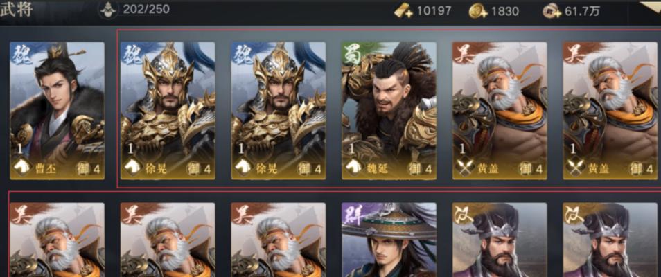 荣耀新三国紫卡武将，打造最强阵容（荣耀新三国紫卡武将一览）