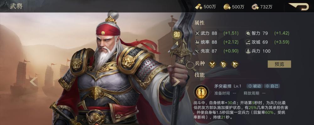 荣耀新三国紫卡武将，打造最强阵容（荣耀新三国紫卡武将一览）