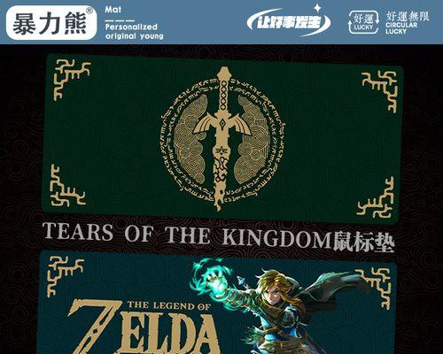 塞尔达传说（NintendoSwitch玩家们最期待的游戏）