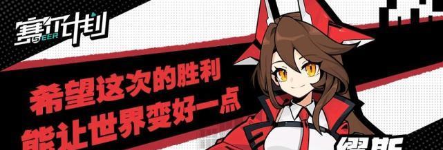 以赛尔计划属性克制关系一览（探索以赛尔世界中的克制关系）