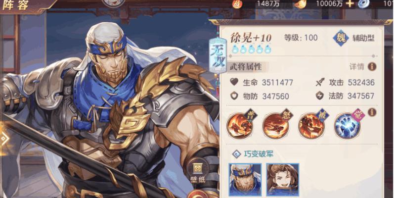 三国志幻想大陆初始号开局武将攻略（玩转游戏）