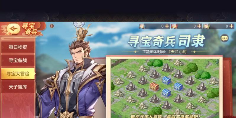 三国志幻想大陆兑换码2024最新——畅玩游戏，尽享豪礼（拿到最新兑换码）