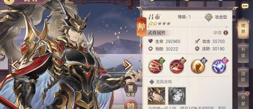 《三国志幻想大陆》公测福利一览（抢先体验最新玩法）