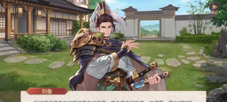 《三国志幻想大陆》公测福利一览（抢先体验最新玩法）