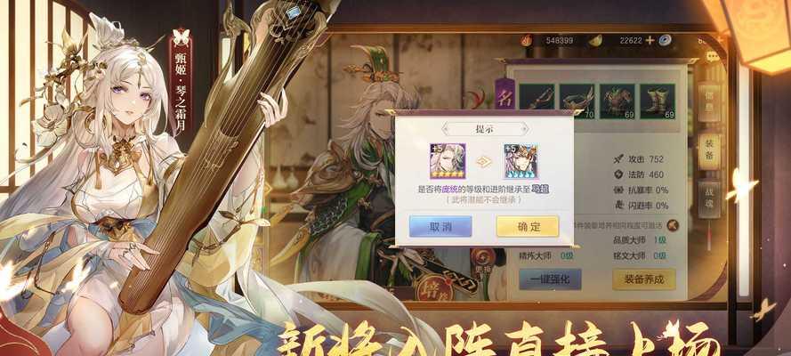 三国志幻想大陆怒气机制详解（打造强力角色的关键）