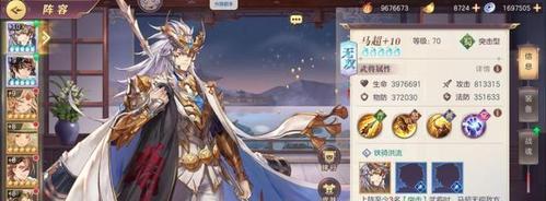 三国志幻想大陆(以三国志幻想大陆蜀突阵容为例)