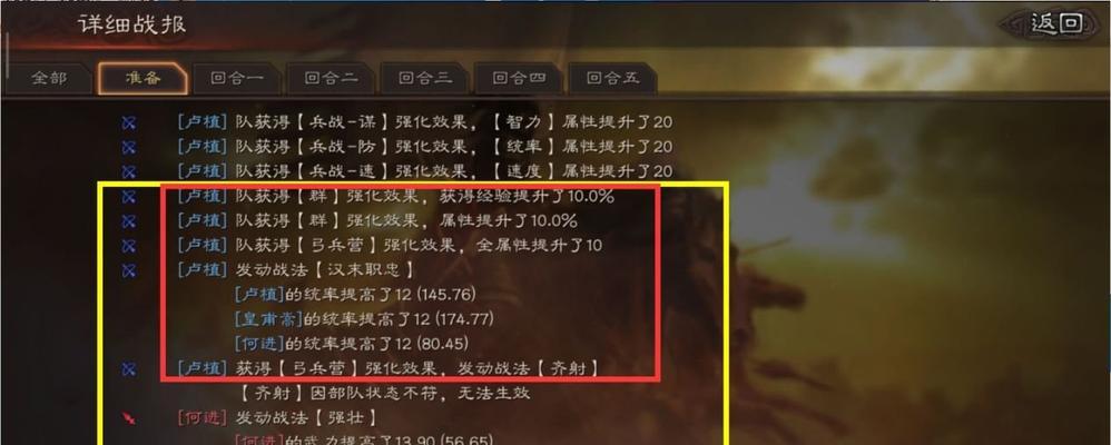 《三国志战略版二周年庆，三百万奖池等你来战》（华丽庆典）