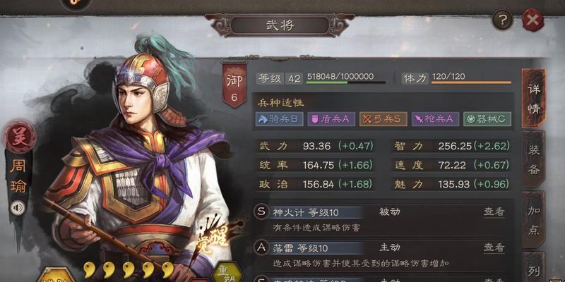 三国志战略版2024开服时间表全纪录(最全合集!三国志战略版2024开服时间表)