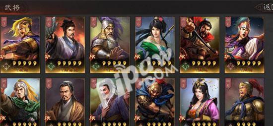 三国志战棋版武将库一览（游戏玩家必读）