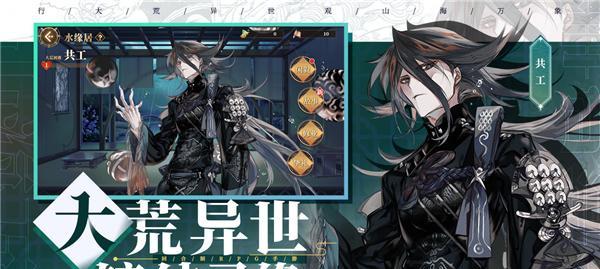 山海镜花安卓ios数据互通的实现方法（以游戏为主）