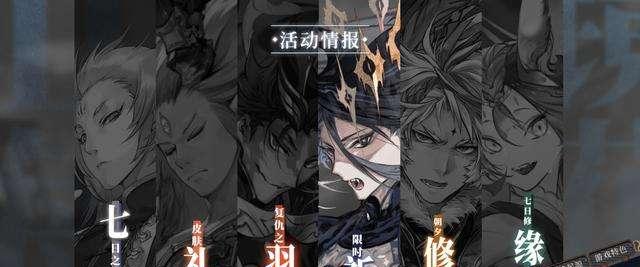 《山海镜花沧渊阁攻略》（打法技巧全解析）
