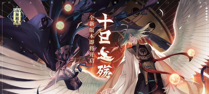 《山海镜花》单体输出角色强度排行榜（揭秘“山海镜花”游戏中哪些单体输出角色最强）