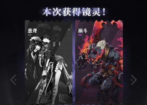 山海镜花服务器维护详解（游戏中服务器维护的重要性与注意事项）