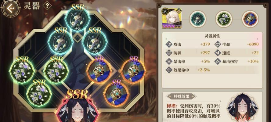 山海镜花复仇之羽活动攻略（兑换羽翼）