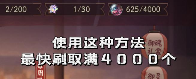 《山海镜花》复仇之羽挑战关卡通关攻略（用这个阵容）