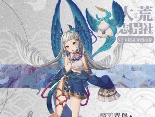 《山海镜花金乌陆景PVP》（以游戏为主）