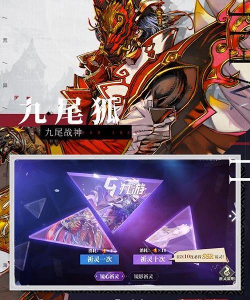 《山海镜花金乌陆景PVP》（以游戏为主）