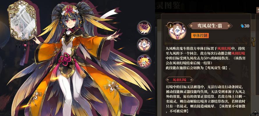 搭配指南（破解阵容优势）